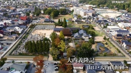 史書を訪ねて　「大内義隆記」　山口・大内氏館跡 : 読売新聞 史書を訪ねて　「大内義隆記」　山口・大内氏館跡 