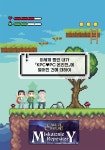 [Korean] 이세계 짱인 내가 kpc♥pc 온리전에 떨어진 건에 대하여 - Chaosium | Miskatonic Repository | DriveThruRPG