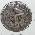 1894 Japan 1 Yen Silver Dragon Dollar Many Rare Chopmar 1894 Japan 1 Yen Silver Dragon Dollar Many Rare Chopmark Counter Stamps CH VF