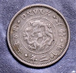 1898 IE K0003 Korea (up to 1948) 1/4 Yang vintage DE PO 1898 IE K0003 Korea (up to 1948) 1/4 Yang vintage DE PO-01