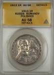 1913 Russia Romanov 1R Rouble Silver Coin ANACS AU-58 D 1913 Russia Romanov 1R Rouble Silver Coin ANACS AU-58 Details Polished