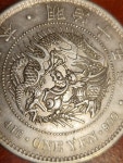 JAPAN 1882 MEIJI Emperor Large Antique 1 Yen Japanese C JAPAN 1882 MEIJI Emperor Large Antique 1 Yen Japanese Coin Dragon silver... 