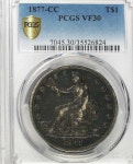 Trade 1877 cc