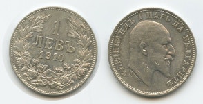 G0730 - Bulgaria 1 Lev 1910 KM#28 Silver Ferdinand I.19 G0730 - Bulgaria 1 Lev 1910 KM#28 Silver Ferdinand I.1908-1918 Bulgarien