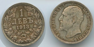 G8928 - Bulgaria 1 Lev 1913 KM#31 Silver nice toned XF+ G8928 - Bulgaria 1 Lev 1913 KM#31 Silver nice toned XF+ Ferdinand I.... 