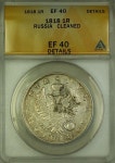 1818 Russia 1R Rouble Silver Coin ANACS EF-40 Details C 1818 Russia 1R Rouble Silver Coin ANACS EF-40 Details Cleaned