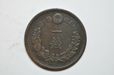 mw14364 Japan; Sen Meiji 10 - 1877 Emperor Mutsuhito 18 mw14364 Japan; Sen Meiji 10 - 1877 Emperor Mutsuhito 1867-1912 DRAGON Y#17.1