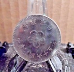 CIRCULATED,DATE,1 YUAN TAIWAN COIN (42817)3