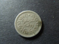 J1137 NETHERLANDS EAST INDIES 1913 SILVER 1/10 GULDEN H J1137 NETHERLANDS EAST INDIES 1913 SILVER 1/10 GULDEN HIGH GRADE
