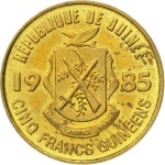 Coin, Guinea, 5 Francs, 1985, AU(55-58), Brass Clad Ste Coin, Guinea, 5 Francs, 1985, AU(55-58), Brass Clad Steel, KM:53