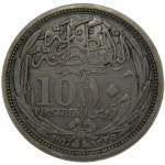 Egypte, 10 Piastres