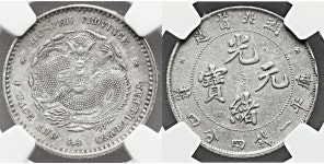 China Kuang-hsü 20 Cents ND (1895-1907) NGC AU Details