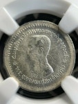 (1876-1900) Thailand 1/8 Baht Rama V NGC MS64 Lot#G1096 (1876-1900) Thailand 1/8 Baht Rama V NGC MS64 Lot#G1096 Silver!
