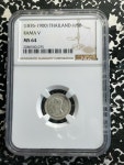 (1876-1900) Thailand 1/8 Baht Rama V NGC MS64 Lot#G1096 (1876-1900) Thailand 1/8 Baht Rama V NGC MS64 Lot#G1096 Silver!