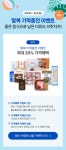 iN아이쿱협동조합 치유와 힐링의 자연드림-이벤트