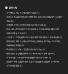 iN아이쿱협동조합 치유와 힐링의 자연드림-이벤트