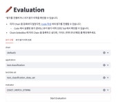 LLMOps를 위한 프롬프트 엔지니어링 도구 개발 경험기