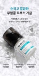 리브러쉬 [입냄새케어] 100배 농축가글 50ml 클로브