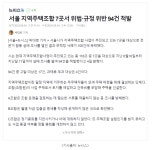 익산시 창인지역주택조합 조합탈퇴 및 납입금 반환 상담문의 | 로톡