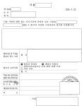 절도혐의 구속영장 청구 기각 사례 | 로톡