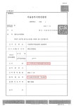 [마약류관리법위반(향정)] 케타민 매수 및 투약 성공사례 | 로톡