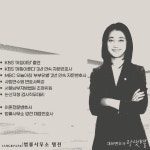 단 3개월만에 빠른이혼 성립하며 과거양육비 2000만 원 승소!