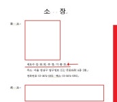 [실제사례] 동물병원의 과실, 동물 소송은 태연법률사무소와 함께 | 로톡