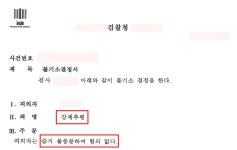 [媛뺤젣異뷀뻾] 寃李 - 遺덇린냼