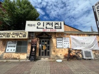 가평 한석봉도서관 | 관광정보 | 여행정보 | 경기관광플랫폼