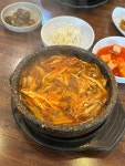 별난버섯집 | 음식점 | 여행정보 | 경기관광플랫폼