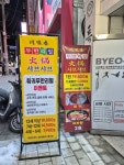 을지대학교성남캠퍼스범석의학박물관 | 관광지 | 여행정보 | 경기관광플랫폼