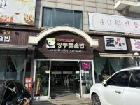 광릉돌솥밥 | 음식점 | 여행정보 | 경기관광플랫폼