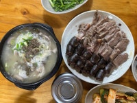 개군할머니 토종순대국 | 음식점 | 여행정보 | 경기관광플랫폼