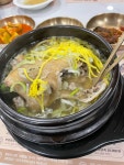 수라삼계탕 | 음식점 | 여행정보 | 경기관광플랫폼