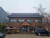 본가부대찌개 | 음식점 | 여행정보 | 경기관광플랫폼