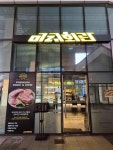 미래회관 다산점 | 음식점 | 여행정보 | 경기관광플랫폼
