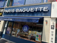 파리바게뜨 | 음식점 | 여행정보 | 경기관광플랫폼