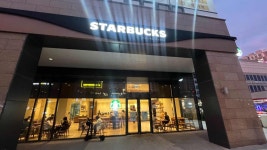 스타벅스 배곧아브뉴프랑점 | 음식점 | 여행정보 | 경기관광플랫폼