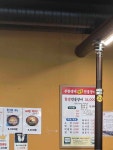 이수 선생 묘 | 관광지 | 여행정보 | 경기관광플랫폼