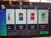 약암홍염천 | 관광지 | 여행정보 | 경기관광플랫폼