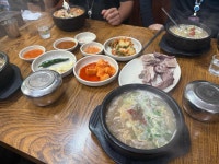 박천순대국 | 음식점 | 여행정보 | 경기관광플랫폼
