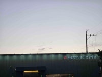 시골향기 운양걸포점 | 음식점 | 여행정보 | 경기관광플랫폼