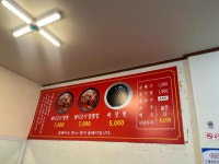 뚝배기화룡짬뽕 | 음식점 | 여행정보 | 경기관광플랫폼