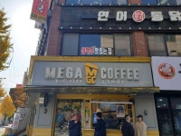 충장근린체육공원 | 관광지 | 여행정보 | 경기관광플랫폼