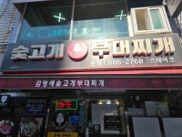 수성군묘및사당 | 관광지 | 여행정보 | 경기관광플랫폼