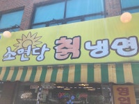 모란미술관 | 관광지 | 여행정보 | 경기관광플랫폼
