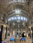 소설스미스 호텔 | 관광지 | 여행정보 | 경기관광플랫폼