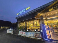 맛있는정원 | 음식점 | 여행정보 | 경기관광플랫폼