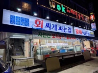 배다골테마파크 고양민속박물관 | 관광지 | 여행정보 | 경기관광플랫폼