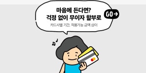 부모님이 골라주시는 가구, 데코라인 특별 기획전 | 집꾸미기 정보부터 구매까지 오늘의집 스토어 [오늘의집 기획전]부모님이 골라주시는 가구...